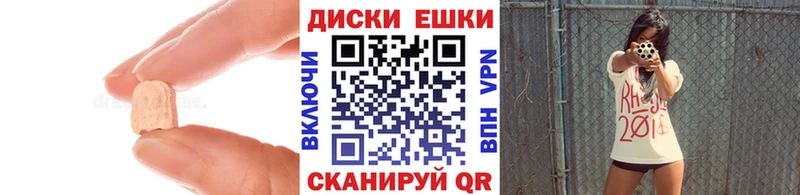 Экстази XTC  Алексеевка 