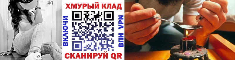 Героин гречка  Алексеевка 