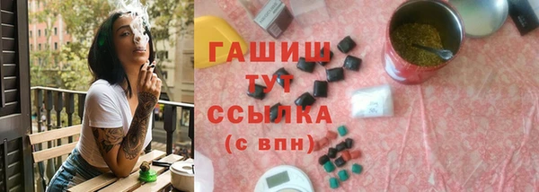 гашиш Алексеевка