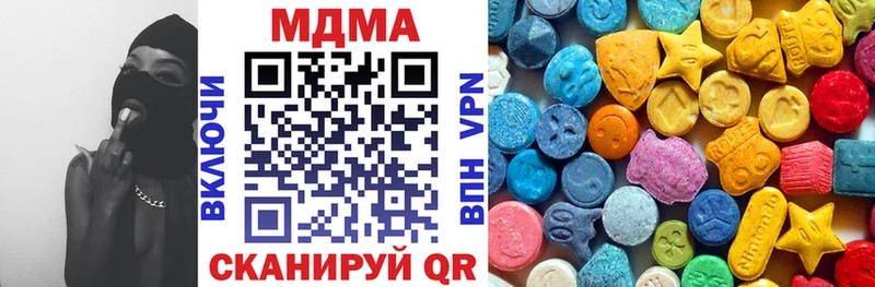 МДМА crystal  Алексеевка 