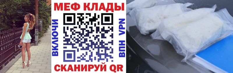 KRAKEN как зайти  Алексеевка  Мефедрон мука  наркошоп 