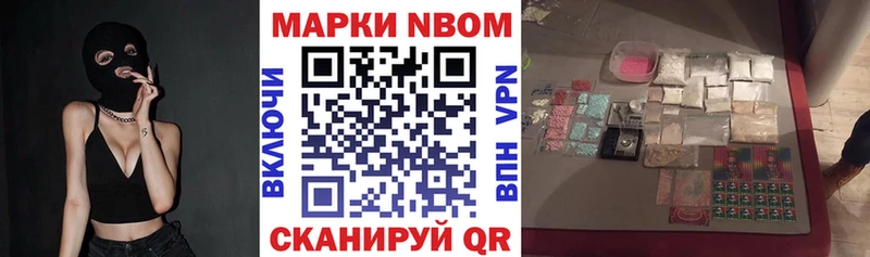 нарко площадка как зайти  Алексеевка  Марки NBOMe 1,8мг  магазин   