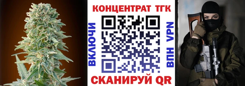 ТГК вейп  цена наркотик  omg ССЫЛКА  Алексеевка 